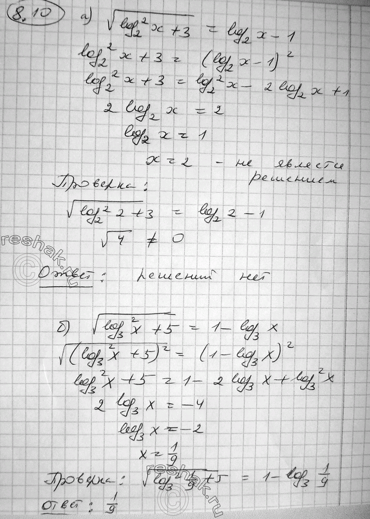  8.10* a)  (log2^2() + 3) = log2() -1;	)  (log2^2() + 5 = 1 - log3();)  (4^(x + 1) - 2^(x + 1) - 3) = 2 +1;	)  (3* 4x - 2x + 2) = 2x...