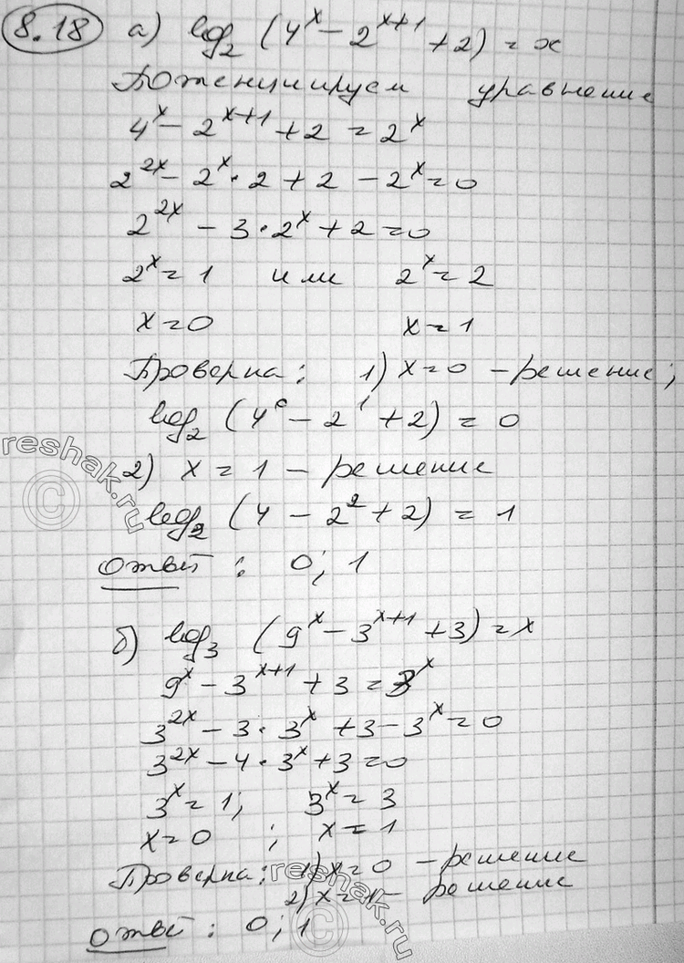  8.18* a) log2 (4-2^(x + 1) +2) = ;) log3(9x- 3^(x+1) + 3) = ;) log2(4x + 2^(x+ 1) - 8) = x + 2;) log5(25x + 5 - 5) =  +...