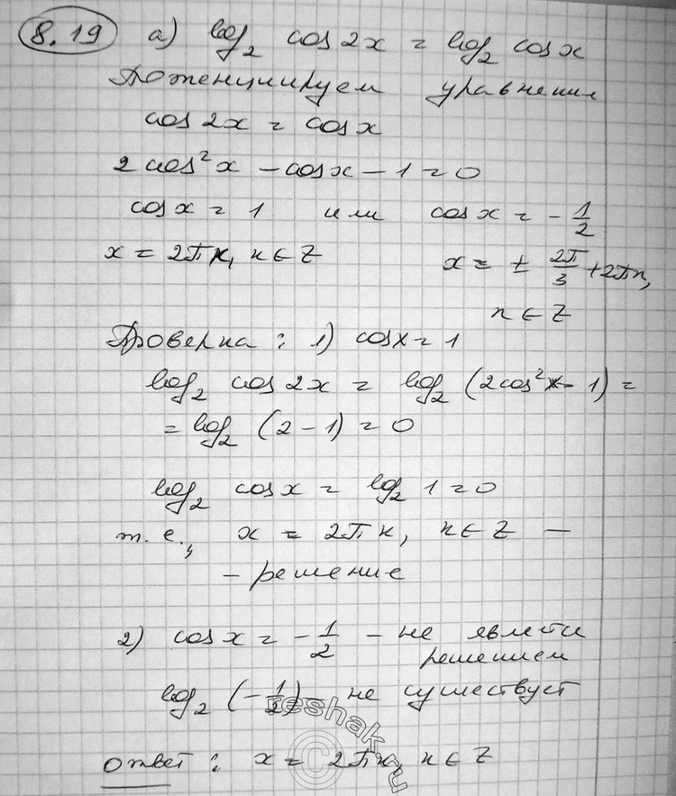  8.19* a) log2cos2x = log2cosx;) log1/2cos 2x = log1/2(cos x + sin x);) log1/3cos2x = log1/3(cosx - sinx);) log0,2 cos2x = log0,2 (sinx - cos...