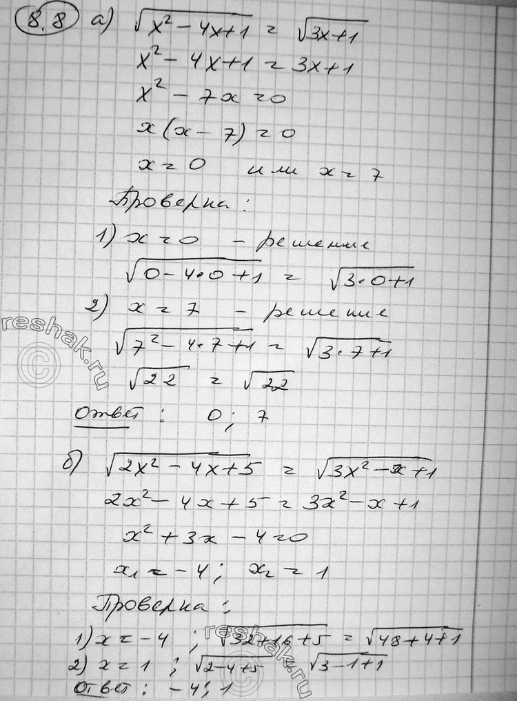    (8.88.11):8.8 )  (2 -4x + 1) =  (3x + 1);	)  (2x2 - 4x + 5) =  (32 -  + 1);)  (x2 - 3) =  (4x -...