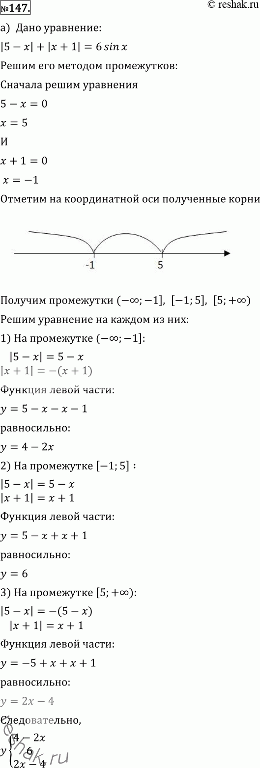 147 (), ) |5 - | + | + 1| = 6sinx;) | - 2| + | - 8| = 6sinx; ) | + 5| + | - 1| =...