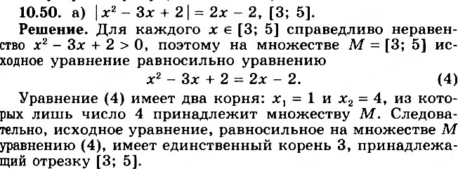 ����������� ���.10.50 ��� ���������� ������� 11 �����