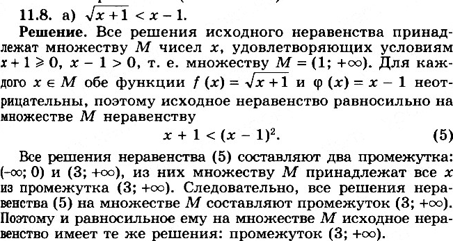  11.8 )  ( + 1) < -1; ) ...