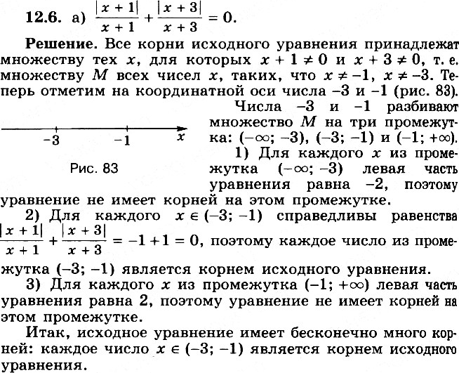 ����������� ���.12.6 ��� ���������� ������� 11 �����