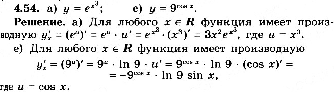  4.54* ) f(x) =	ex3;	) f(x) = e^-x4;  ) f(x)= 3x3;) f(x) = 5^-x4;	) f(x) = esinx; e) f(x) =...