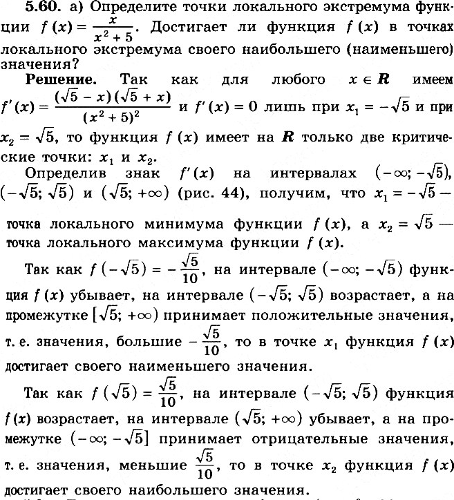  5.60*     :) f(x) = x/(x2+5);) f(x) = -4x/(x2+1).    f(x)     ...