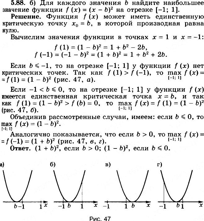  5.88 )    b     f(x) = (x - b)2   [-1; 1].)    b    ...