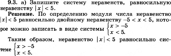  9.3   ,  :) || < 5; ) ||...