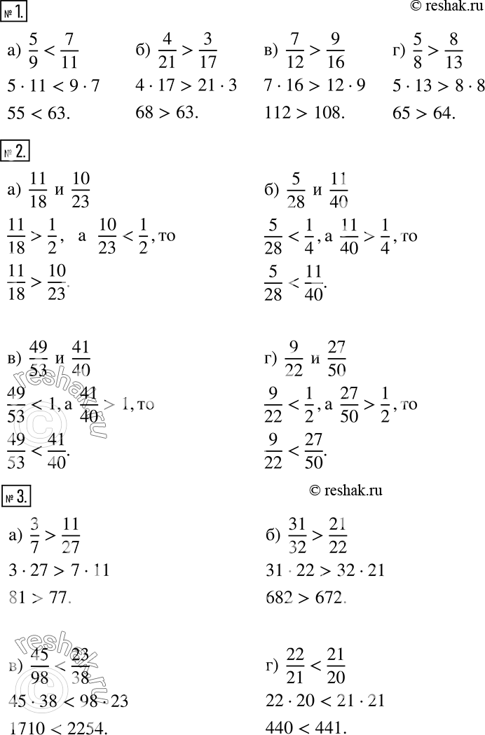   ,   : ) 5/9  7/11;) 4/21  3/17;) 7/12  9/16; ) 5/8  8/13.2  ,    ...