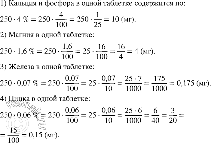 ����������� � ������ ������ �� ������������� ������ �������� � ��������� �����������: ������� � ������ � �� 4%, ������ � 1,6%, ������ � 0,07%, ���� � 0,06%. ������� ������������...