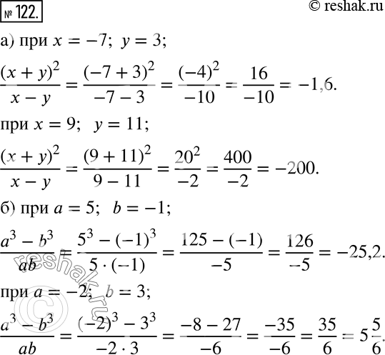  122       :) (x+y)2/(x-y)   = -7,  = 3;   = 9,  =11;) (a3-b3)/ab 	 a = 5, b = -1;   = -2, b...