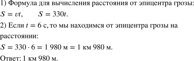 ����������� ������������ �������� (151 � 152)151 ����������� �� ����� ����� �������, ������� ������ (t) ������ ����� �������� ������ � �������� �����, � ����������, �� �����...