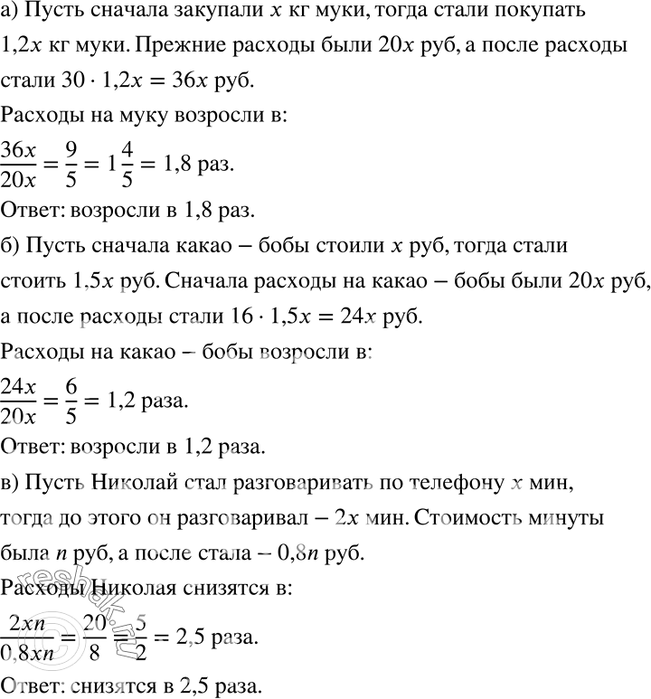 ����������� �) � ����� � ����������� ����� �������� �������� �������� ����� �������� � 1,2 ���� ������ ���� ��� ��������. ��� ���������� ������� �������� �� ����, ���� ���...