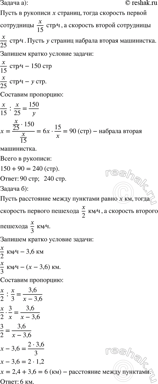  )          15 ,     25 .     ,     ...