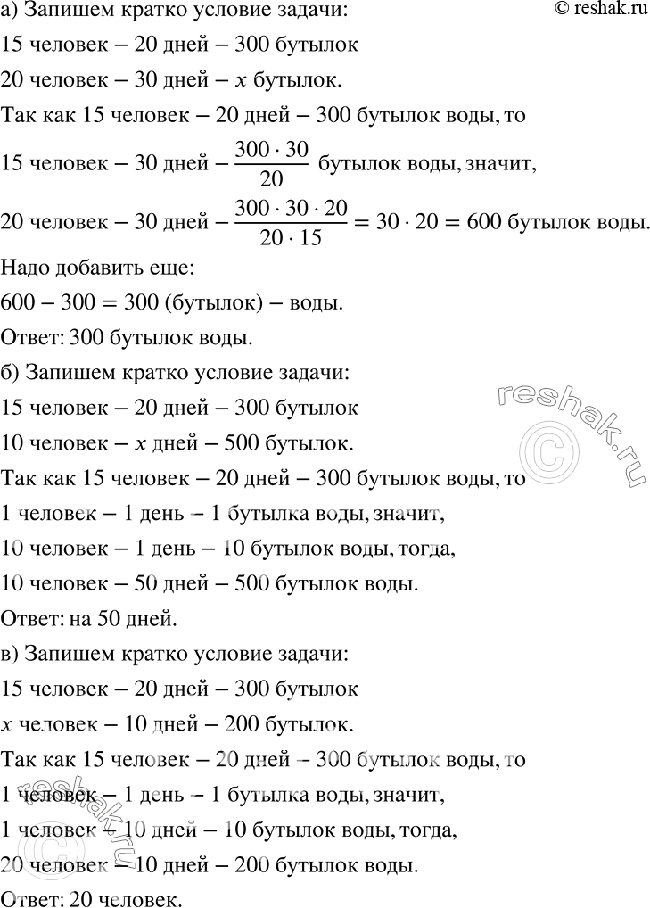 ����������� ��� 15 �������, �������������� � ���������� �� 20 ����, ���������� 300 ������� ����.�) ������� ������� ���� ��� ��� �� ����� ���� �������� � ��� �������������, ���� �...