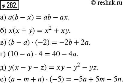  282  :) a(b-x);		) ( + );		) (b - ) * (-2);) (10-) * 4;) ( -  - z);) ( - m + n) *...