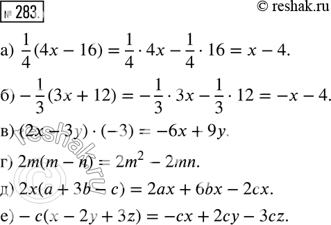  283    :a) 1/4* (4x - 16);		) -1/3* (3x + 12);		) (2 - 3) * (-3);) 2m (m - n);) 2 ( + 3b - );) -( -2 +...