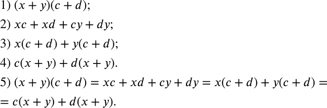 ����������� ��������� ��������� ��������� ��������� ��� ���������� ������� �������������� (���. 3.4) � �������� �������...