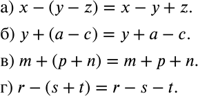 ����������� �������� � ��������� ��������� ��������������� ��������� ��������� �� ����������� ���������� �, ��������� ���, �������� ��� ������ ��������� ���������:�) �- (� - z);...