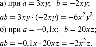 ����������� ���������� � ��������� ab ������ ���������� � � b ��������� ��������� � ��������� ��������������:�) � = 3��, b = -2��;	�) � = -0,1�, b =...