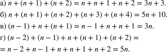 ����������� �������� � ��������� �����:�) ��� ���������������� ����������� �����, ������� � ����� n;�) ���� ���������������� ����������� �����, ������� � n;�) ���...