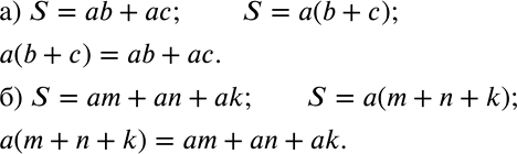 ����������� ��������� ��� ��������� ��� ���������� ������� ������ (���. 3.8, �, �) � ��������, ��� ���� �� ���� ��������� ����� ������������� �...