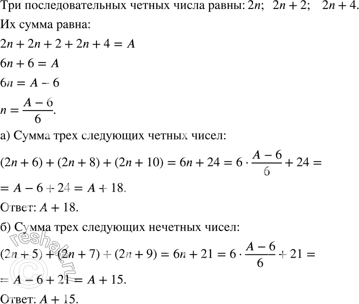 ����������� ����� ����� ��� ���������������� ������ ����� ����� �. �������:�) ����� ��� ��������� ������ �����;�) ����� ��� ��������� ��������...