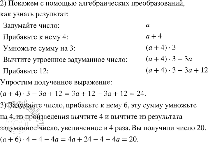 ����������� ��������� �������1) ������� ������� �������� �������������� �����. �� ������: ���������� �����-������ �����, ��������� � ���� 5, ����� �������� �� 2, � ������������...