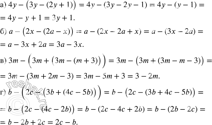 ����������� ��������� ������:�) 4� - (3� - (2� + 1));	�) a - (2x - (2a - x));	�) 3m - (3m + (3m - (m + 3)));�) b - (2c - (3b + (4c -...