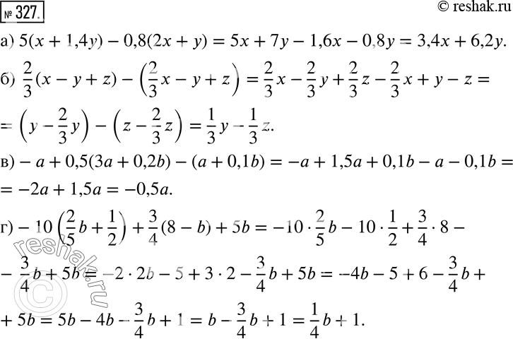  327  :) 5( + 1,4y) - 0,8(2x + );	) 2/3*(x -  + z) - (2/3*x -  + z);	) -a + 0,5(3a + 0,2b)-(a + 0,1b);) -10(2/5*b + 1/2) + 3/4*(8 - b) +...