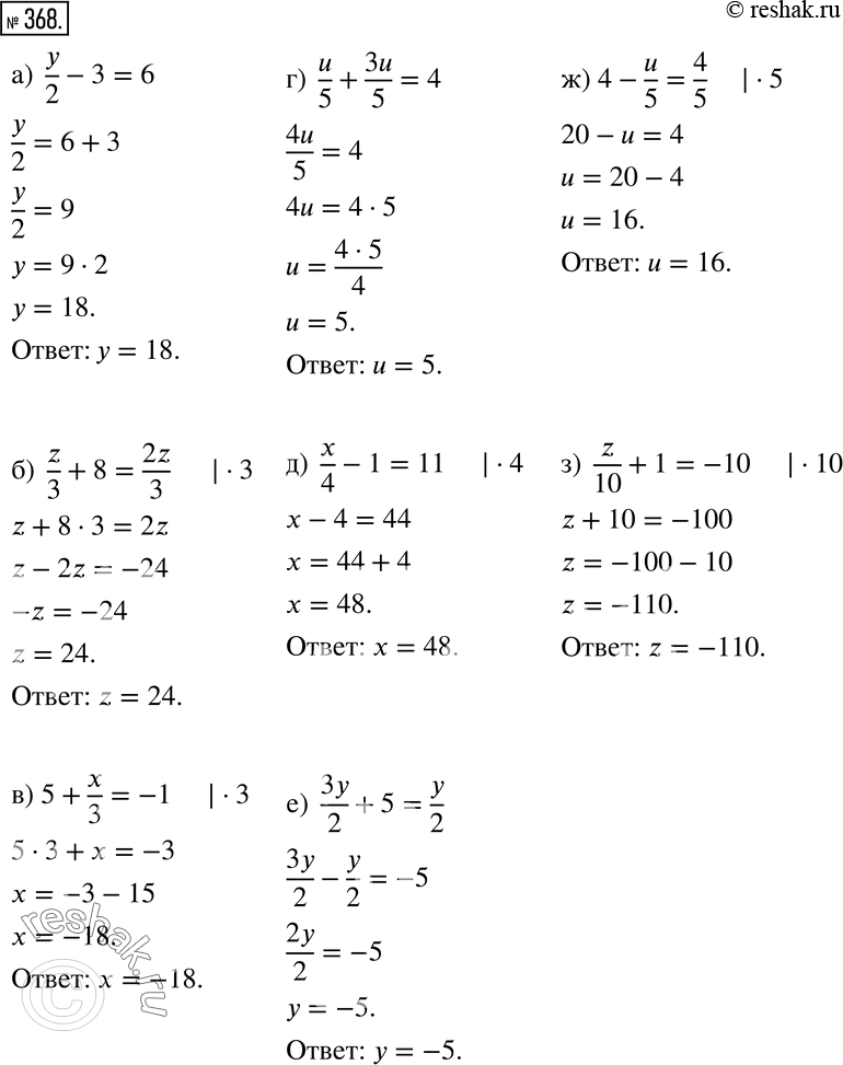  368 ) y/2 - 3=6;) z/3 + 8 = 2z/3;) 5 + z/3 = -1; ) u/5 + 3u/5 = 4;) x/4 - 1 =11;) 3y/2 + 5 = y/2;) 4 - u/5 = 4/5;) z/10 + 1 = -10....
