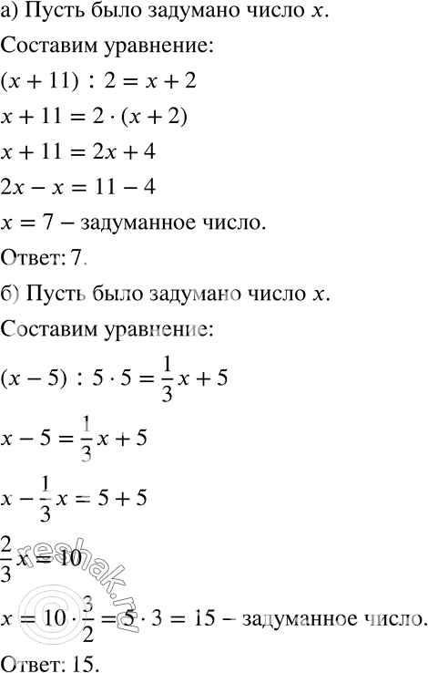 ����������� �������� ������� ������ �� ����� ���������:�) � ����������� ����� ��������� 11, ����� ����� �������� ������� � �������� �����, ������� �� 2 ������ �����������. �����...