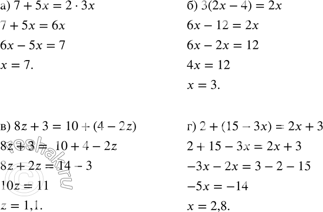 ����������� ������� �������� ����������, ��� �������:�) �������� ��������� 7 + 5� � 2 ���� ������ �������� ��������� ��;�) �������� ��������� 2�-4 � 3 ���� ������ ��������...