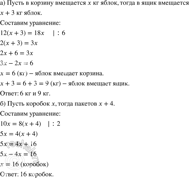 ����������� �) � 12 ������ ����� ��������� ����� �� ���������� �����, ��� � � 18 ������. ����������, ������� ����������� ����� ������� ���� � ������� �������, ���� ��������, ��� �...