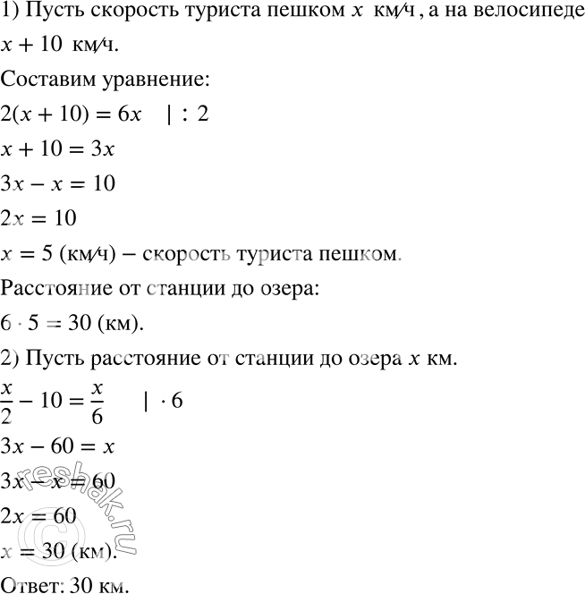           2 .         6 .       ,   ...