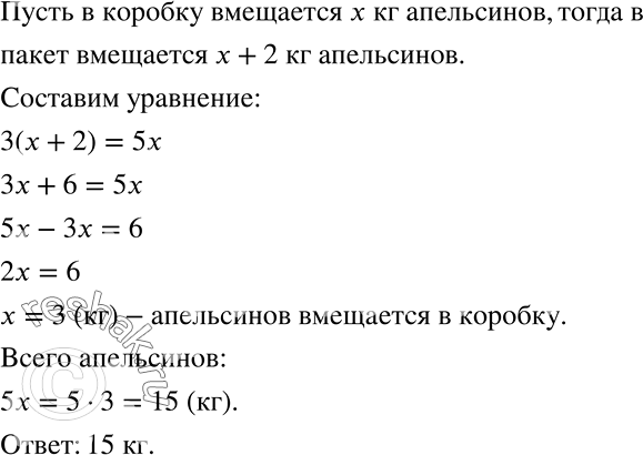 ����������� ��� ��������� ��������� ����� ��������� � 3 ������ ��� � 5 �������. ������� ����������� ���������� �������, ���� � ����� ��������� �� 2 �� ���������� ������, ��� �...