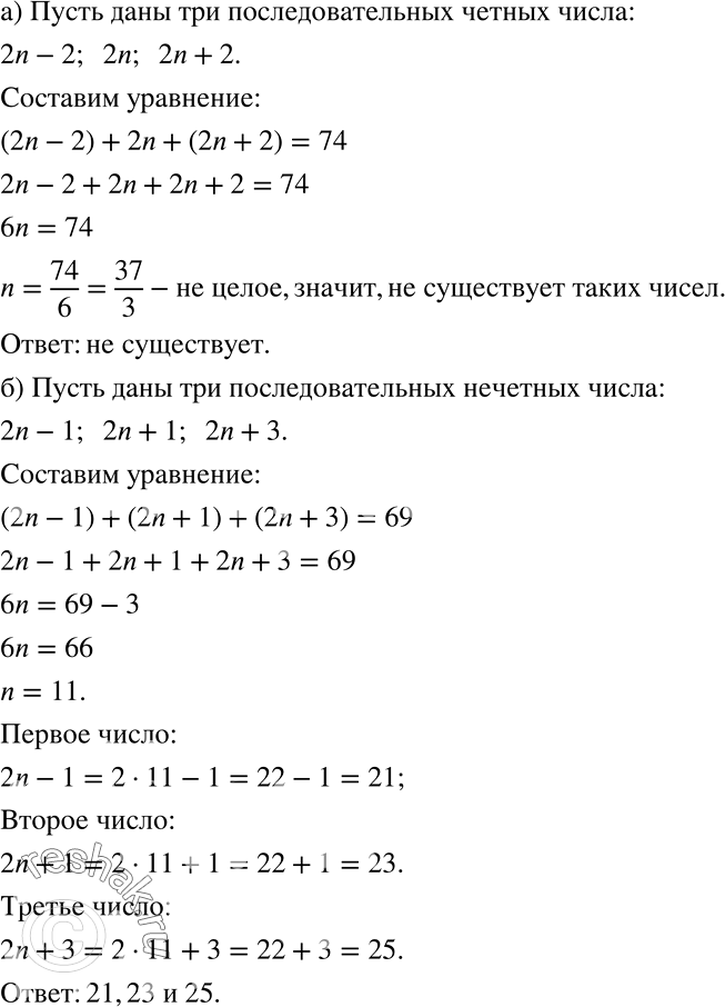 ����������� ������ ������ (400 � 406).400 �) ���������� �� ��� ���������������� ������ �����, ����� ������� ����� 74?�) ���������� �� ��� ���������������� �������� �����, �����...