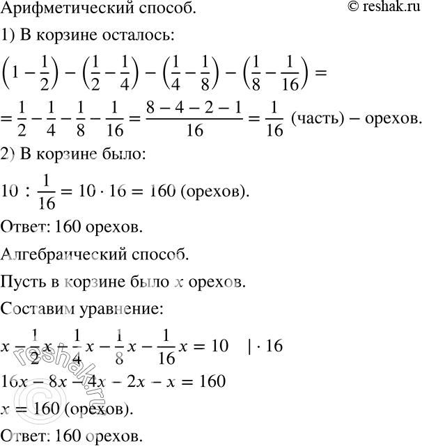 ����������� �� ������� �������� �������� ������, ����� ��� �������� �������, ����� �������� ������ ������� �, �������, �������� ���������� �������. ����� ����� � ������� �������� 10...