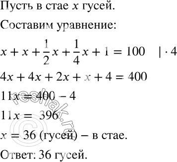     (409  412).409   ,       : ,  !    ,    ...