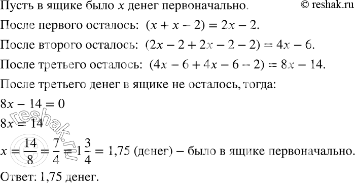 ����������� ���� ������ ������ � �����������. ������ �������, ���������� ������: ���������, ������� ����� � ����� �����, ������ ��� ������� �� � ������ ��� ����� �����. �� ��...