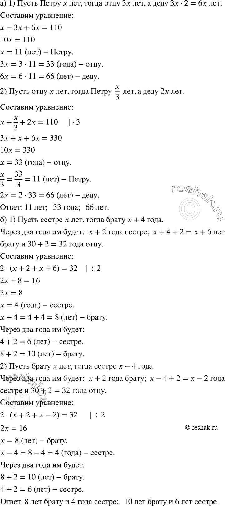       :) ϸ ,         3 ,     2 ,    ,   ...