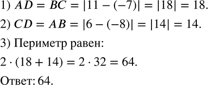   ABCD,    5.16,  .   ...