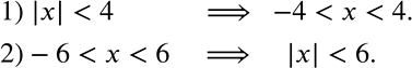  )     ,   || < 4.2)   -6 <  < 6    ...