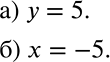 ����������� ������� �� �������������� �����:�) ������, ���������� ����� ����� 5 ��� ������� � ������������ ��� �������;�) ������, ���������� ����� ����� (-5; 2) � ������������...