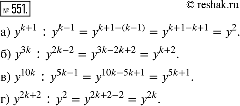  551        :) ^(k + 1): ^(k-1); ) 3:^(2-2); ) y10k: ^(5k-1); )...