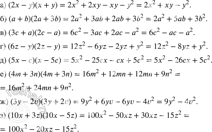 ����������� �) (2� - �)(� + �);�) (� + b)(2� + 3b);�) (3� + �)(2� - �);�) (6z - �)(2z - �);�) (5x - �)(� - 5�);�) (4m + 3n)(4m + 3n);�) (3� - 2v)(3� + 2v);�) (10x +...