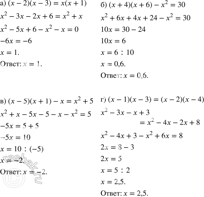 ����������� ������ ���������:�) (� - 2)(� - 3) = �(� + 1);	�) (� + 4)(� + 6) - �2 = 30;	�) (� - 5)(x + 1) - � = �2 + 5;�) (� - 1)(x - 3) = (x - 2)(� -...