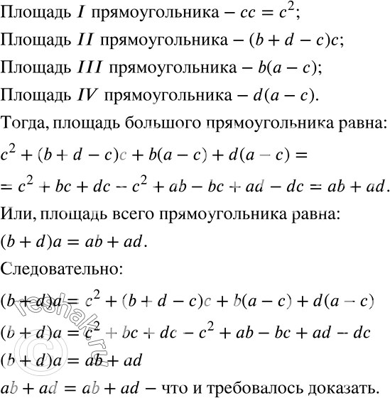 ����������� ���������� ��������� ��� ��������� ��� ���������� ������� �������������� (���. 7.5) � �������� ��������������� ���������. �������� ��� ���������...