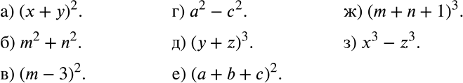 ����������� �������� � ��������� �������� ��������� ���������:�) ������� ����� � � �;�) ����� ��������� m � n;�) ������� �������� m � 3;�) �������� ��������� � � �;�) ���...
