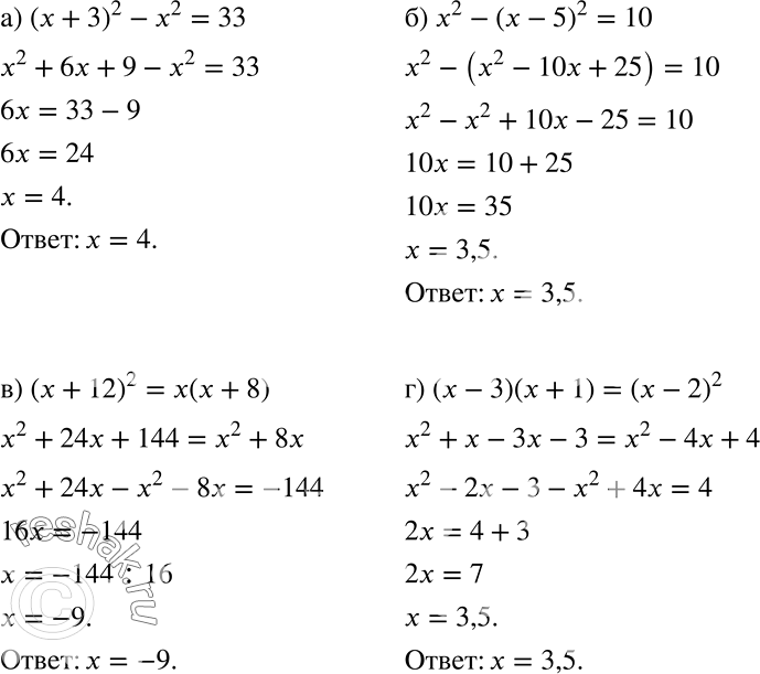   :) ( + )2 - 2 = 33;	) 2 - ( - 5)2 = 10;	) ( + 12)2 = ( + 8);) ( - 3)( + 1) = ( -...